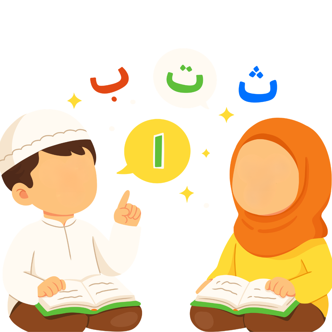 cours d'arabe enfants (6 12 ans) cours d'arabe enfants (6 12 ans)